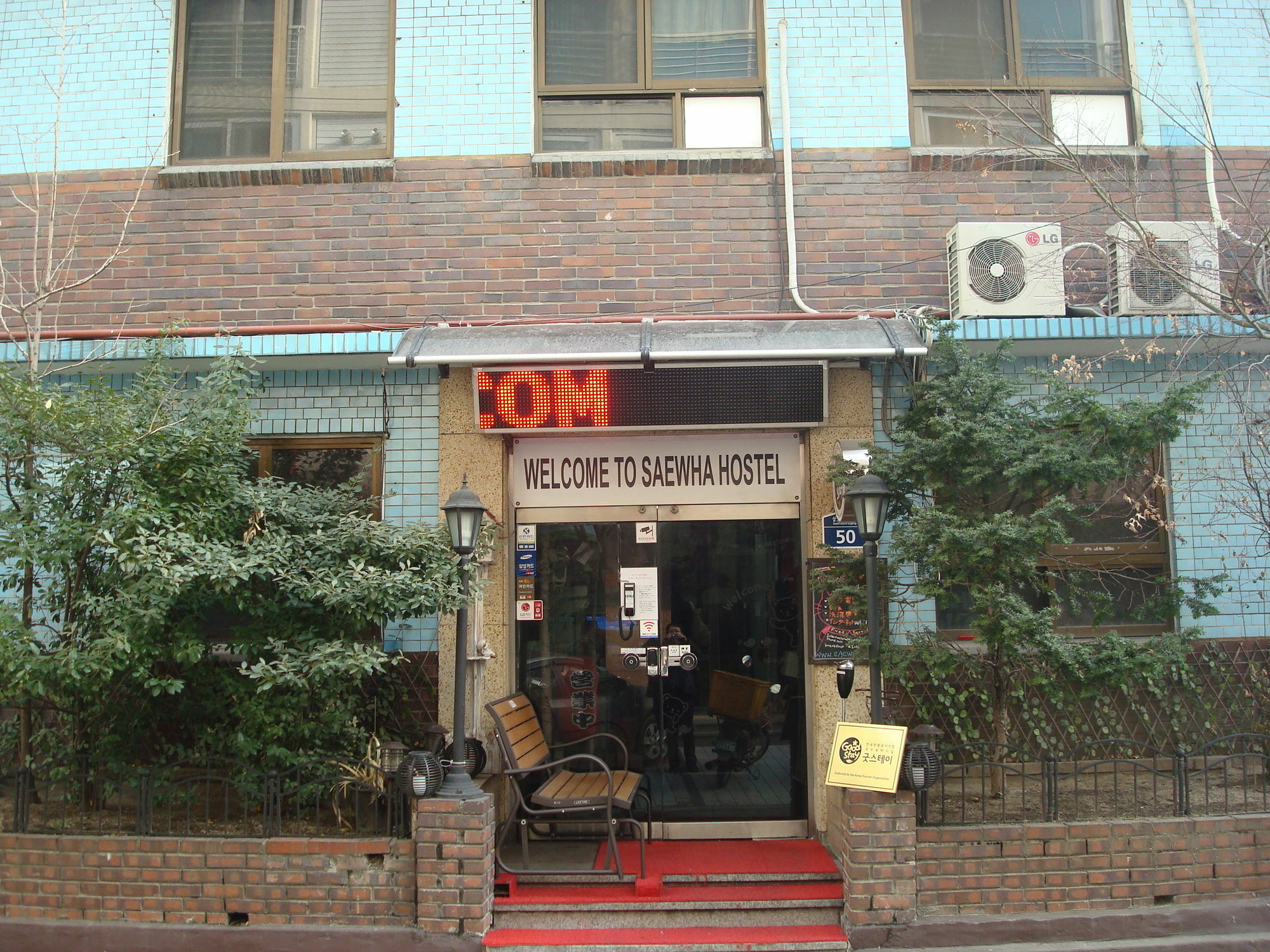 Saewha Hostel Seoul Exterior photo